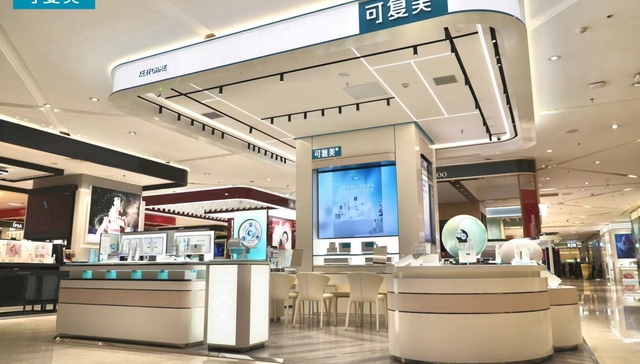 可复美全国首家标准店打造科技购物空间，解锁护肤新体验