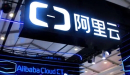 阿里云“不再分拆上市”，到底意味着什么？