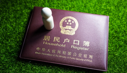 除青岛外，还有哪些特大城市开放租房落户？