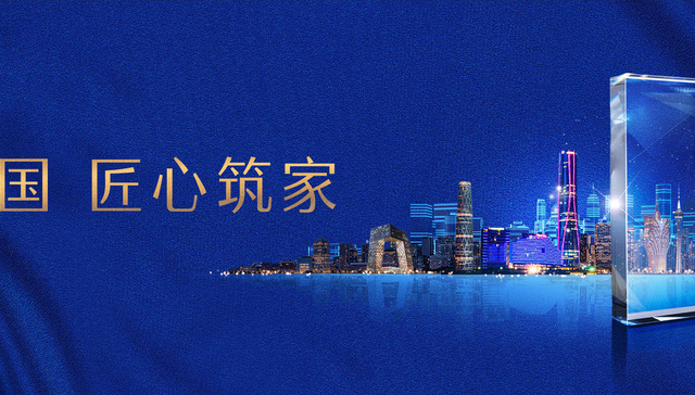 华发股份入选2023中国上市公司ESG优秀实践案例