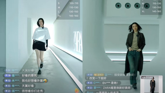直播卖衣服卷出新高度，Zara直接让超模在抖音一镜到底地走秀