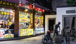 九華旅游親自“動手”，能否拯救名聲糟糕的景區(qū)餐飲？