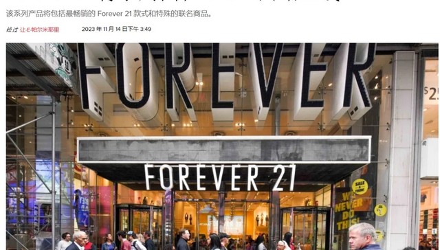 Top100跨境品牌榜单重磅发布，SHEIN挑起行业大梁