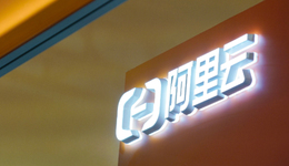 阿里云的时代，没了?