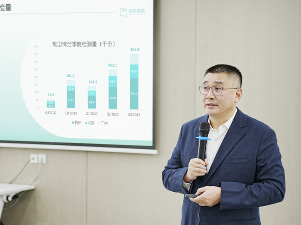 对话诺辉健康朱叶青：如何在癌症早筛赛道趟出一条路来？