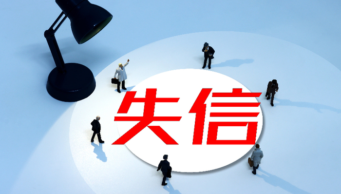 华北制药、誉衡药业被医保局列严重失信名单，近年风波不断