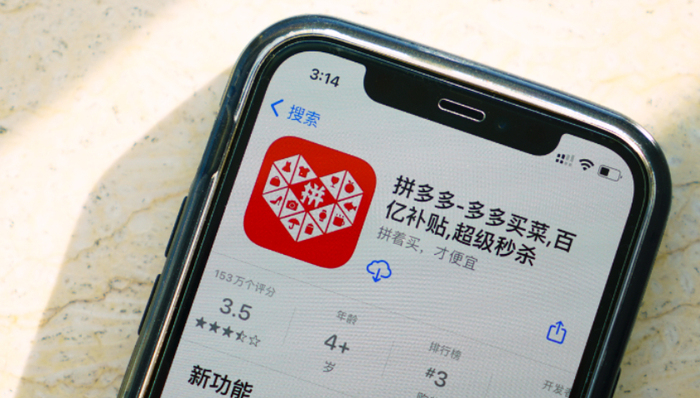 互联网大厂,AI大模型,拼多多,招聘,