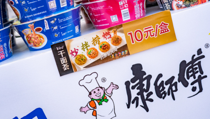 涨价,方便面,食品饮料,康师傅,