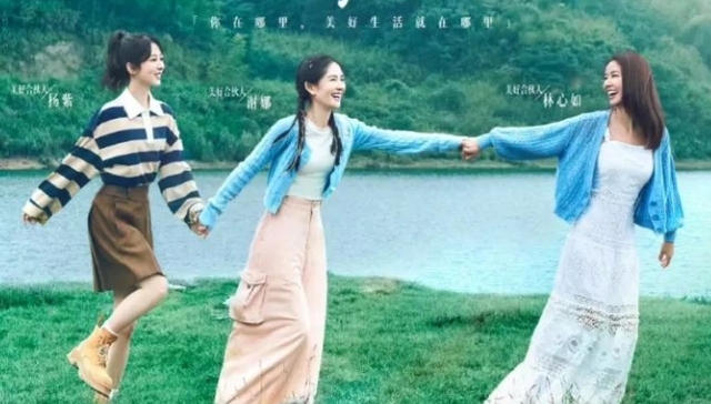 综艺,中国市场,消费趋势,创新