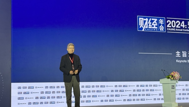 展望2024全球经济：平庸之年更需要奉行多边主义