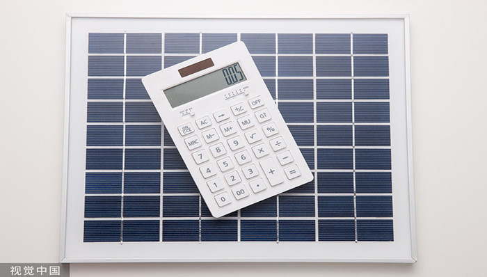 调研早知道 | 毛利跌至5分，光伏价格见底了吗？