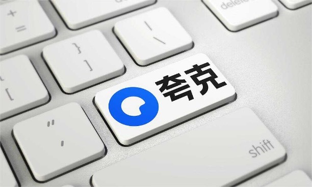 闪电快讯 | 夸克公布大模型技术布局，将全面升级用户智能化体验