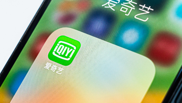 爱奇艺第三季度利润8.95亿，扭亏在于“降本”而非“增效”