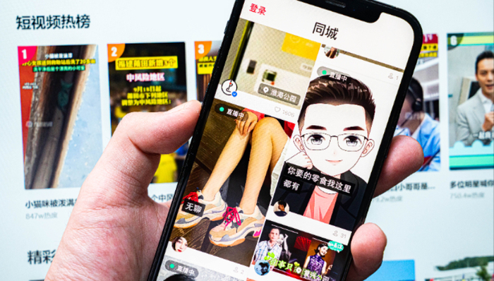 抖音,快手,小红书,短视频,娱乐
