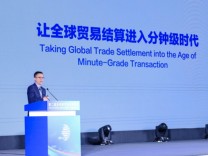 蚂蚁集团井贤栋：让隐私计算的成本接近明文计算