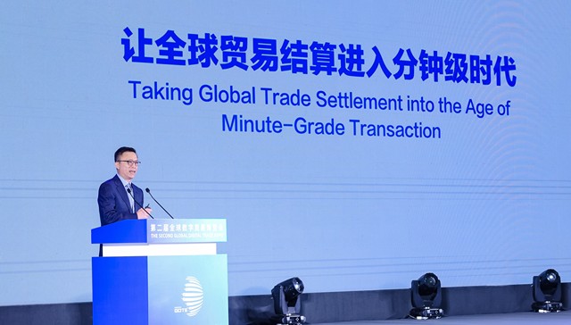 蚂蚁集团井贤栋：让隐私计算的成本接近明文计算