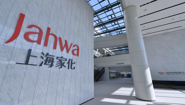 上海家化丢掉本土化妆品老大宝座