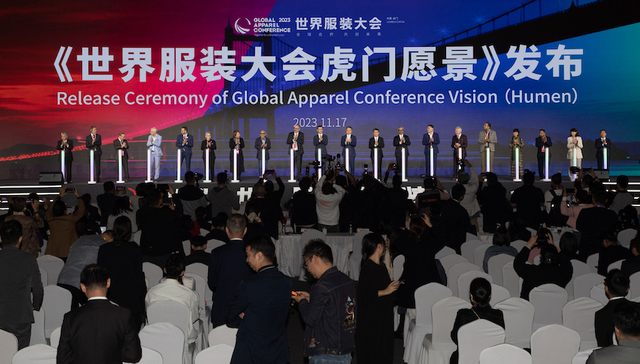 45年后，东莞虎门坚定用服装拥抱世界