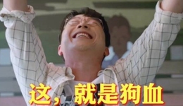 “冷水”正在潑向過熱的短劇行業(yè)