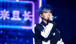 黄子韬演唱会门票“打骨折”，流量们为什么卖不动了？