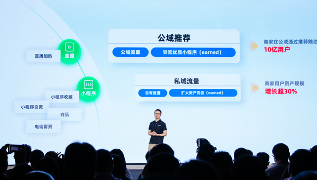 “灯火”落地提速，支付宝商业化走进试炼期