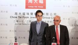 郑家纯：周大福未必需要第三代接班人