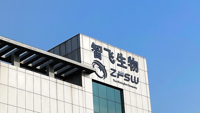 智飞生物收购实控人公司跨界减肥药，代理产品近年增长遇瓶颈