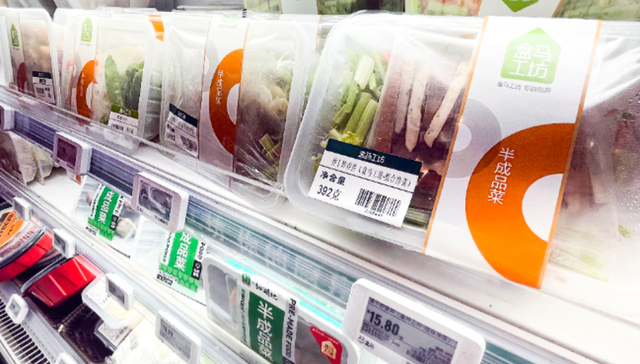 餐饮,预制菜,马家厨房,投资,马云,