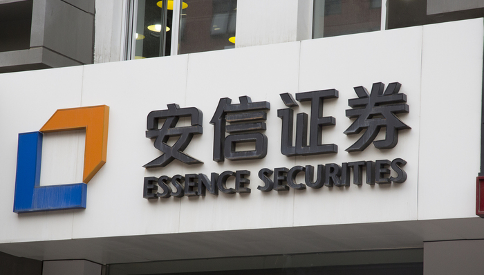 安信证券换帅！原董事长黄炎勋到龄退休，段文务成新掌舵人