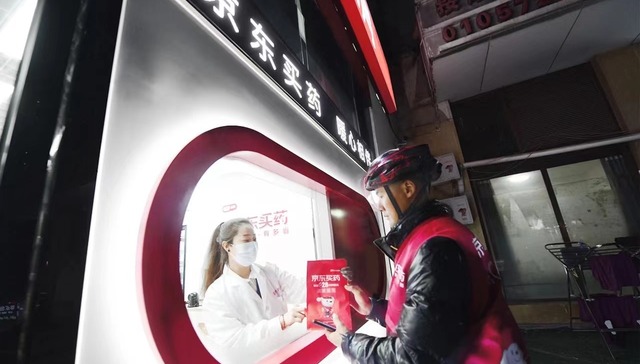 京东健康新打法或“颠覆”行业规则，意在冲击美团霸主地位？