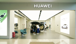 长安为唯一入股华为新公司车企？知情人士：后续将有更多车企加入