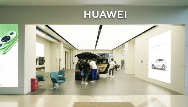 长安为唯一入股华为新公司车企？知情人士：后续将有更多车企加入