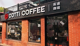 陸正耀賣奶茶，是庫迪不行了嗎？