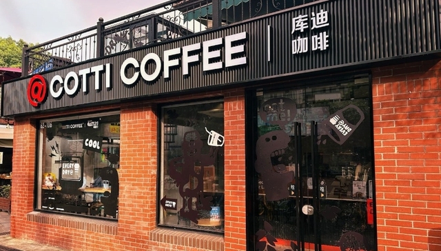 扩张,库迪咖啡,奶茶,陆正耀,加盟商,