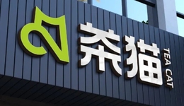 最低6.6元/杯，庫迪旗下“茶貓”開業(yè)，會掀起新價格戰(zhàn)嗎？