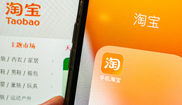 再造新節(jié)的淘寶，早就想放棄雙12