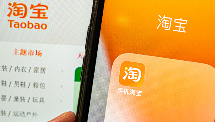 双12,购物节,淘宝,阿里巴巴,