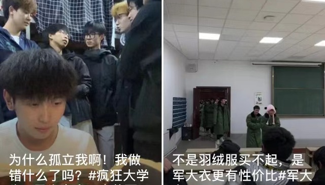 “羽绒服平替”军大衣真的更有性价比吗？