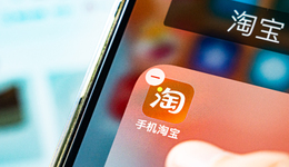 淘寶雙12“壽終正寢”，十二年歷史敵不過(guò)“好價(jià)”？