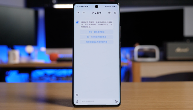 实测vivo X100：接入大模型，手机的使用方式要被改变了？