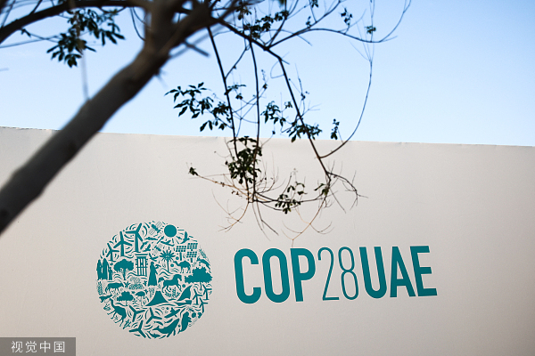 联合国,气候危机,气候融资