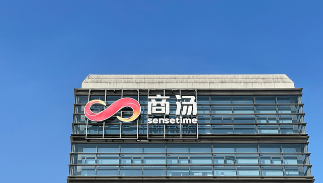 Sense Time refutes circular-trading accusations