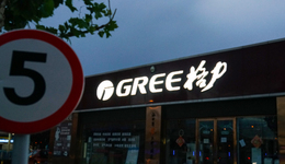 格力地产痴心不改，重启90亿并购免税集团