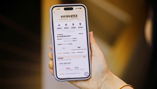 债基持续走热！“蚂蚁理财金选”改版偏债专区，透明展示风险收益