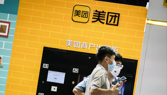 美团