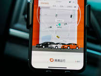 滴滴崩溃，程维损失的可不止4个亿