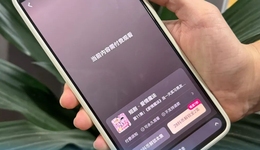 付費“刷抖音”，你愿意嗎？