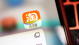 當(dāng)淘寶開始“說人話”