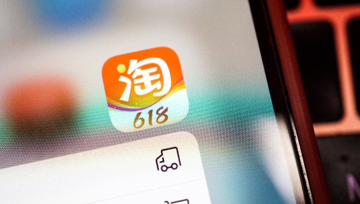 AIGC,用户体验,阿里巴巴,