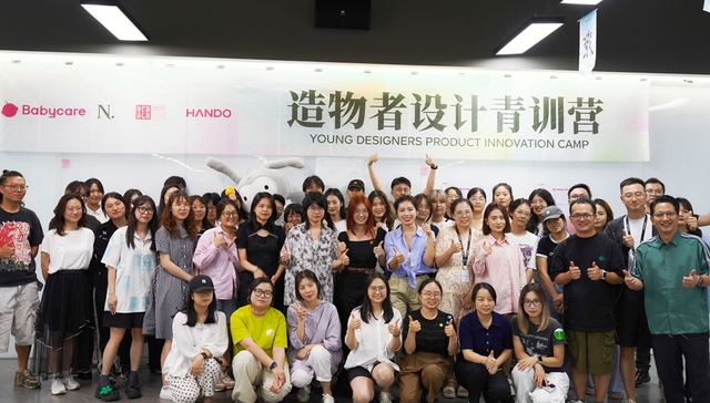 BabycareX中国美术学院「造物者设计青训营」圆满结营